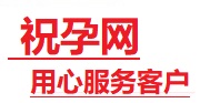和硕捐卵试管助孕机构-代媽网